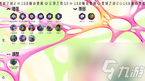 云顶之弈13.8羁绊如何调整