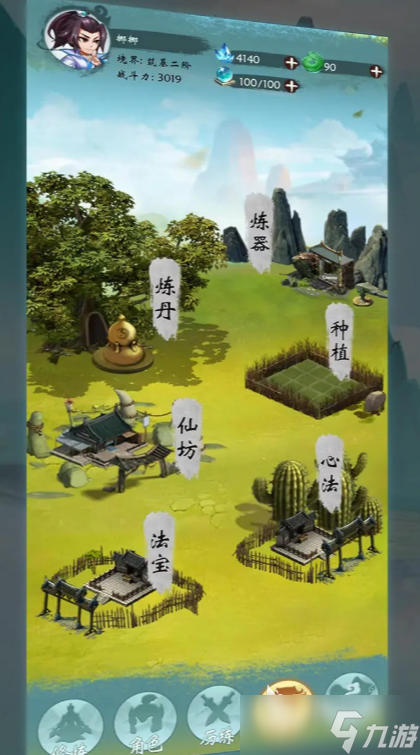 无尽征程公测时间 无尽征程什么时候上线