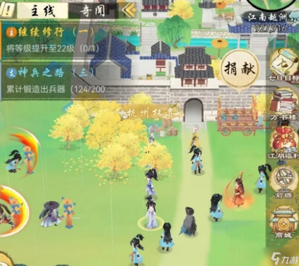华夏千秋烹饪玩法介绍