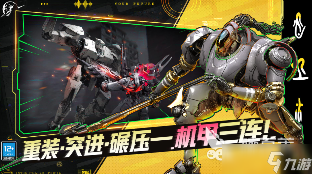 星际理想国攻略 星际理想国新手怎么玩