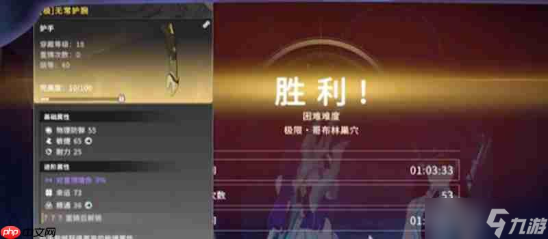 星痕共鸣金装怎么获得 金色装备获取方法详解