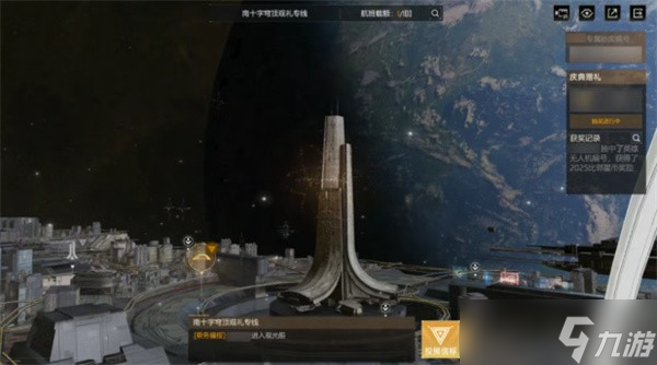 无尽的拉格朗日2025年未央庆典活动介绍