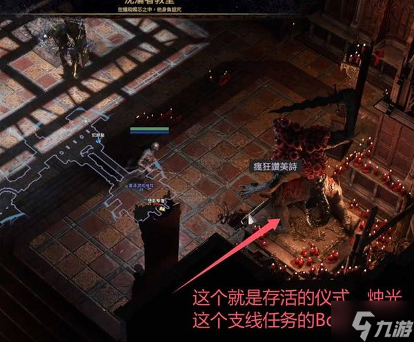 《流放之路2》第一章主线与支线任务攻略