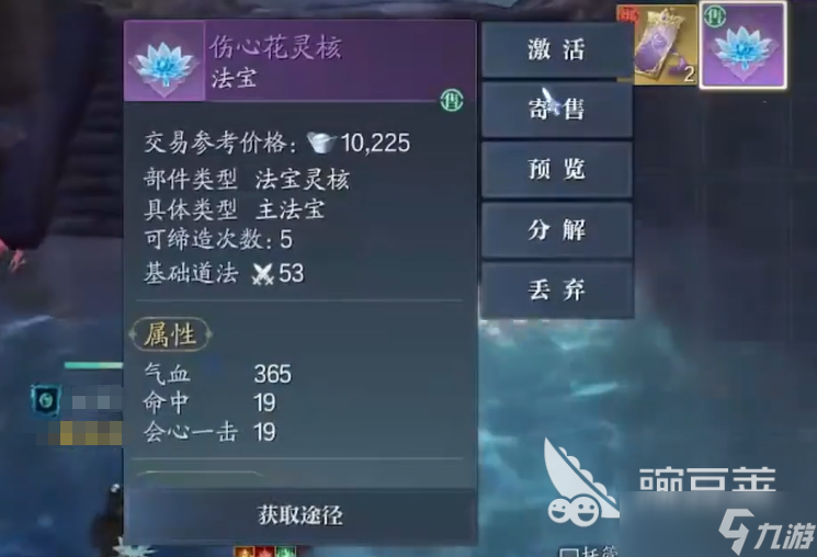 诛仙2手游银锭获取方法 诛仙2手游银锭怎么获取