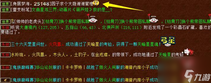 问号圣猿获取途径有哪些？获得后有何用途？