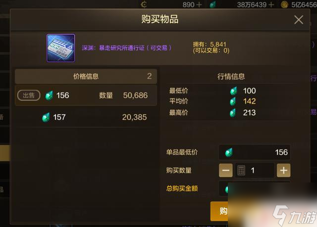 DNF手游20号“神器补偿”引发热议，神器可秒换泰拉，全民再获得5件70史诗