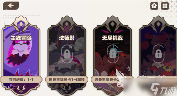 我的勇者外传测试时间一览 我的勇者外传什么时候测试