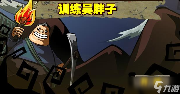 盜墓筆記啟程角色推薦 盜墓筆記啟程人物分享截圖