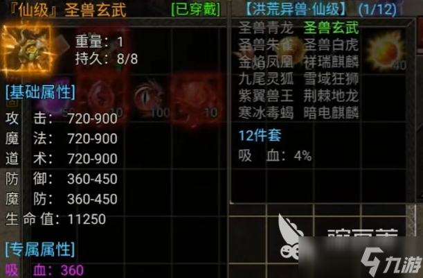 龙迹之城公司是哪个 龙迹之城游戏玩法一览