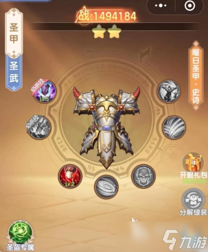 仙境传说破晓挂机攻略 仙境传说破晓挂机怎么玩