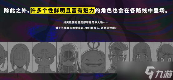 《弹丸论破》没有新作，但它的身影又无处不在