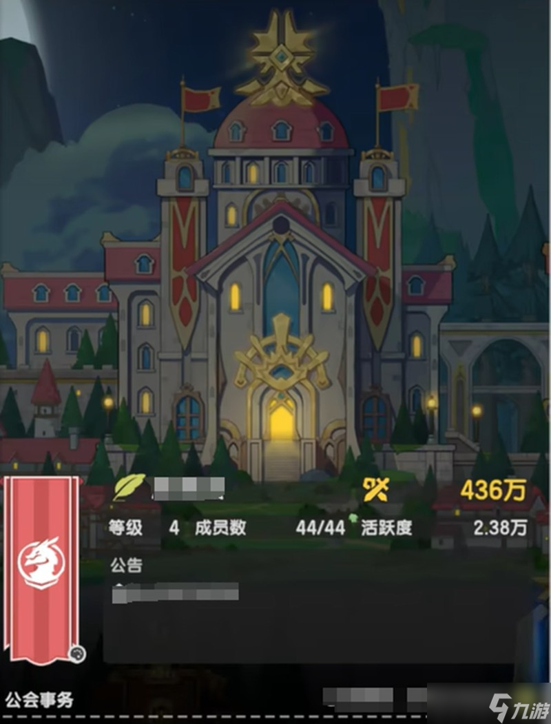<a id='link_pop' class='keyword-tag' href='https://www.9game.cn/zhangjianchuanshuo2/'>杖剑传说</a>晨星怎么使用 前期晨星最佳分配方案