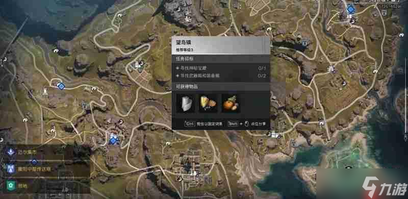 七日世界蓝图碎片在哪里 蓝图碎片位置全收集
