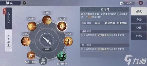 天涯明月刀神威装备洗练之属性选择（打造最强神威装备的秘诀）