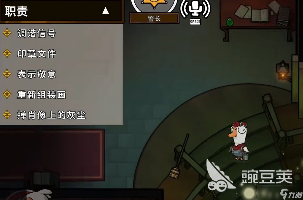 鹅鸭杀好人职业角色推荐 鹅鸭杀好人角色有哪些