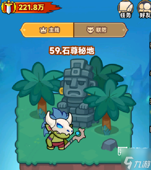 全境守衛(wèi)榮譽(yù)挑戰(zhàn)通用技巧