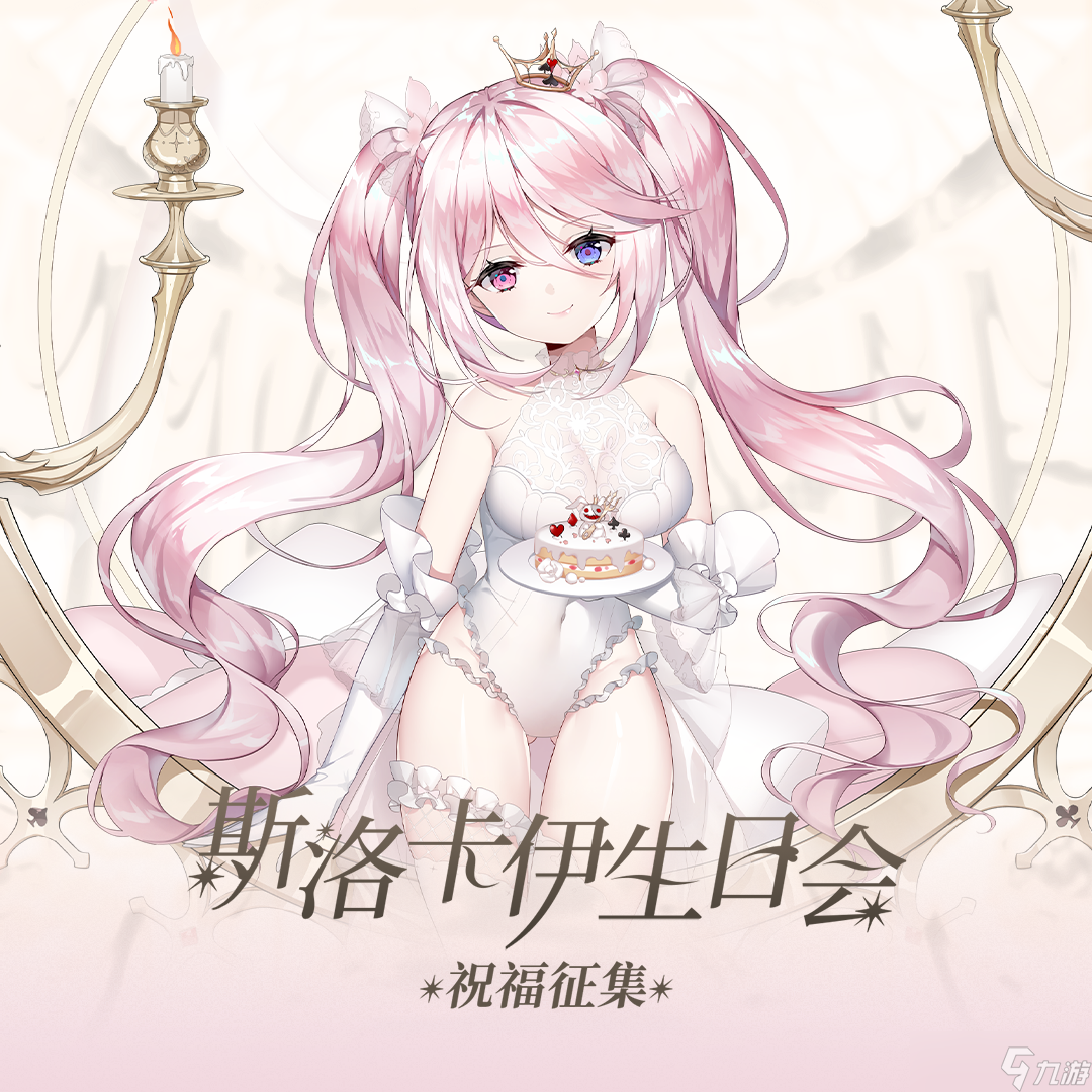 机动战队大作战活动情报｜新机体瓦普尔吉丝预告，限时剧情活动魔女之赠即将抵达