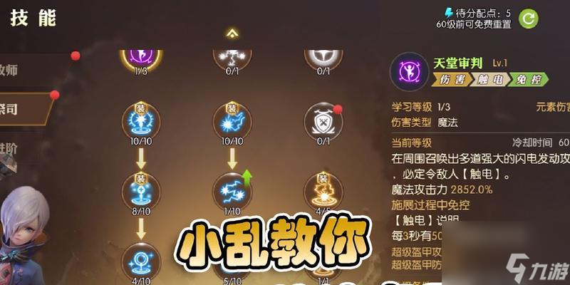 龙之谷结晶获取方法有哪些？波库尔塔司结晶如何获得？