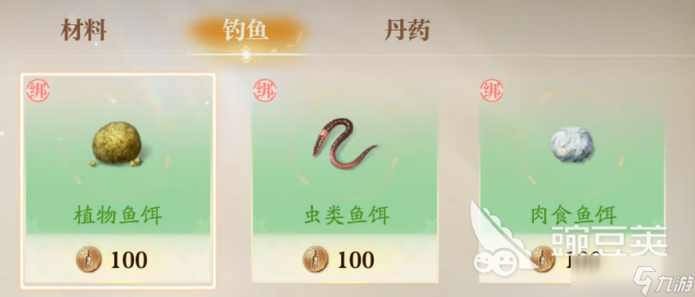 诛仙2手游怎么钓鱼 诛仙2手游钓鱼攻略
