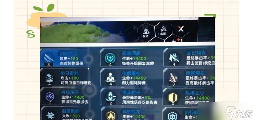 《玩转幻塔零氪》（幻塔零氪能否为你所用）