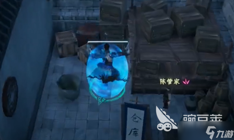 下一站江湖2陳府在哪 下一站江湖2陳府位置詳情