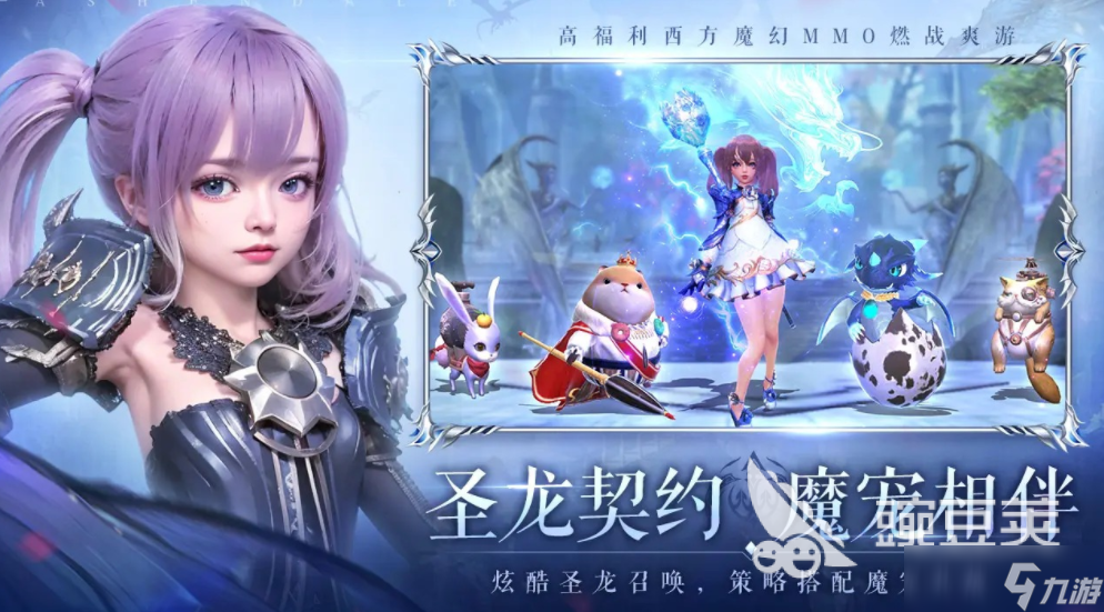 无尽纷争好玩吗 无尽纷争玩法介绍