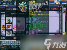梦幻西游59花果山装备怎么展示