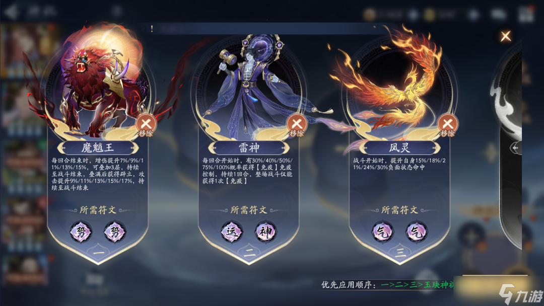新仙剑奇侠传之挥剑问情挥剑问情：阴阳玄霄精讲，大家一起讨论吧（新仙剑奇侠传）