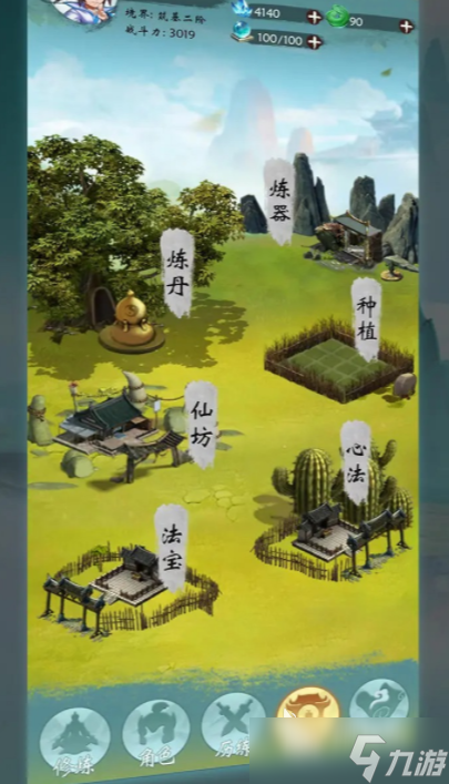 无尽征程好玩吗 无尽征程游戏特色介绍