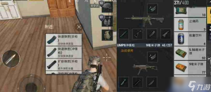 王者的指南——绝地求生刺激战场王牌攻略（掌握技巧）