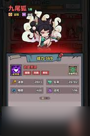 妖怪金手指平民玩家怎么玩