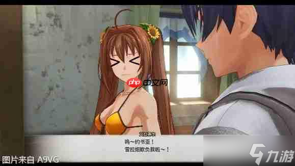 《空之轨迹 the 1st》王都「格兰赛尔」等新情报公开