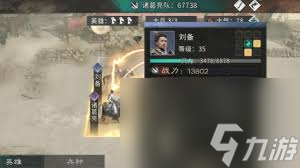 <a id='link_pop' class='keyword-tag' href='https://www.9game.cn/sgtxgx/'>三国天下归心</a>核爆流玩法攻略