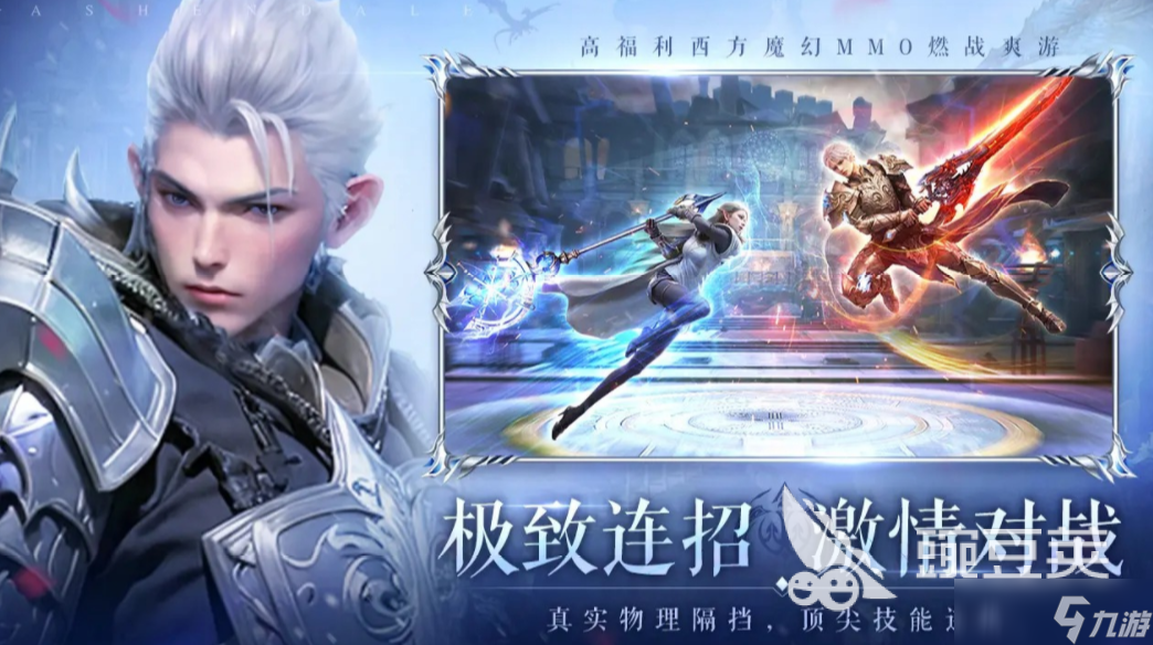 无尽纷争好玩吗 无尽纷争玩法介绍
