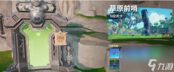 《创造吧！我们的星球》武器获取方法