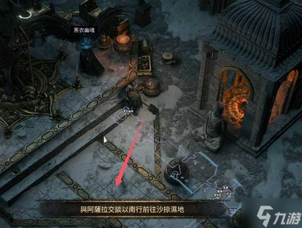 《流放之路2》第二章主线与支线任务攻略
