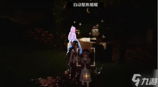 《无限暖暖》泡泡飘游时第7天