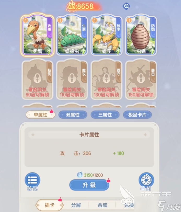 仙境传说破晓兑换码是多少 仙境传说破晓礼包码能兑换什么道具