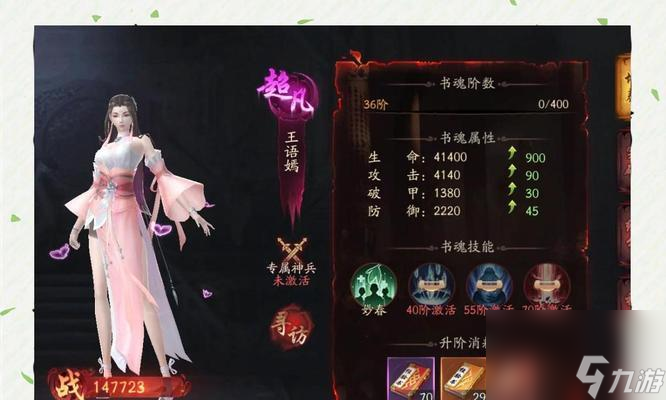问道打魔魂的正确方法是什么？魔魂攻略有哪些要点？