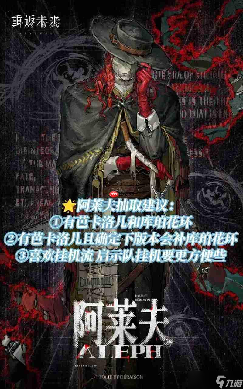 重返未来1999联动前 四大体系队卡池抽卡规划建议