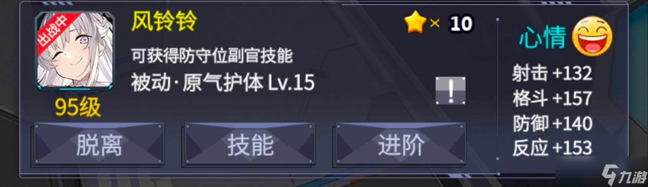 机动战队大作战12月常规竞技场机体机师个人推荐