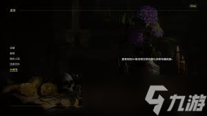 四海兄弟故乡荣誉之人成就如何完成
