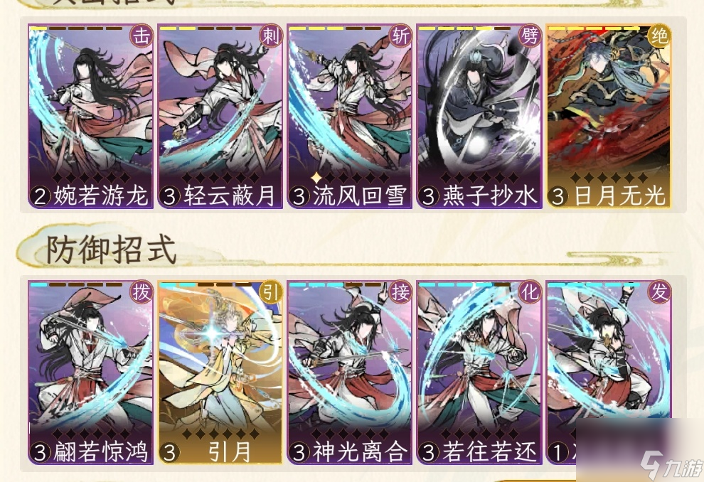 《华夏千秋》新手攻略pve凡人流零氪一天28级