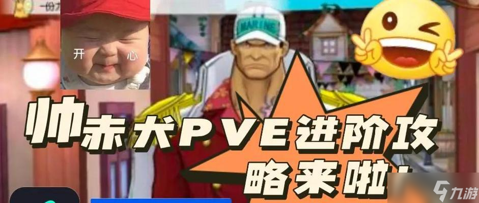 如何在以镖人手游中学习爆破之术（掌握关键技能）