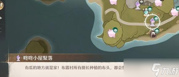 《无限暖暖》虹彩留影册拍照点位