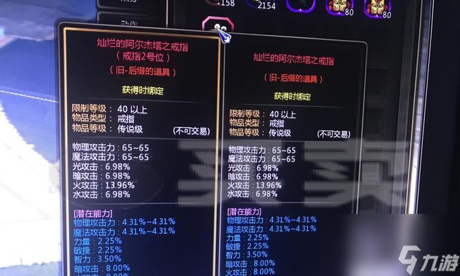 龙之谷结晶获取方法有哪些？波库尔塔司结晶如何获得？