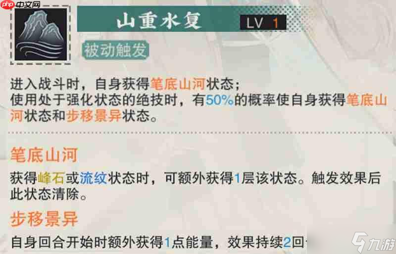 物华弥新t0阵容怎么搭配 物华最强阵容组合推荐
