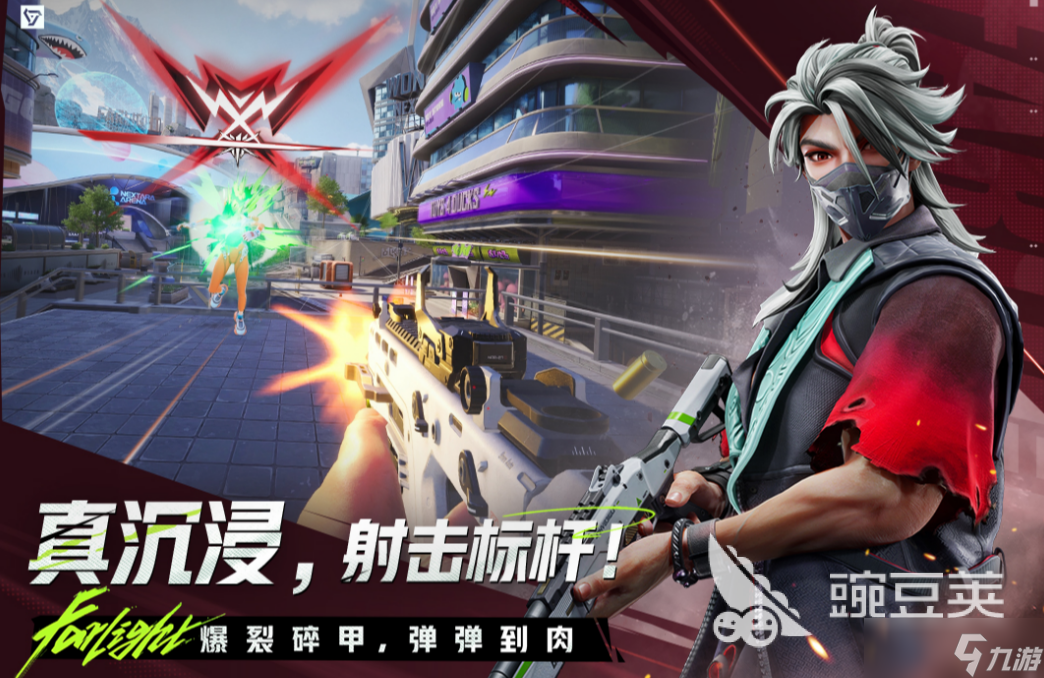 远光84最新兑换码一览 远光84最新兑换码有哪些