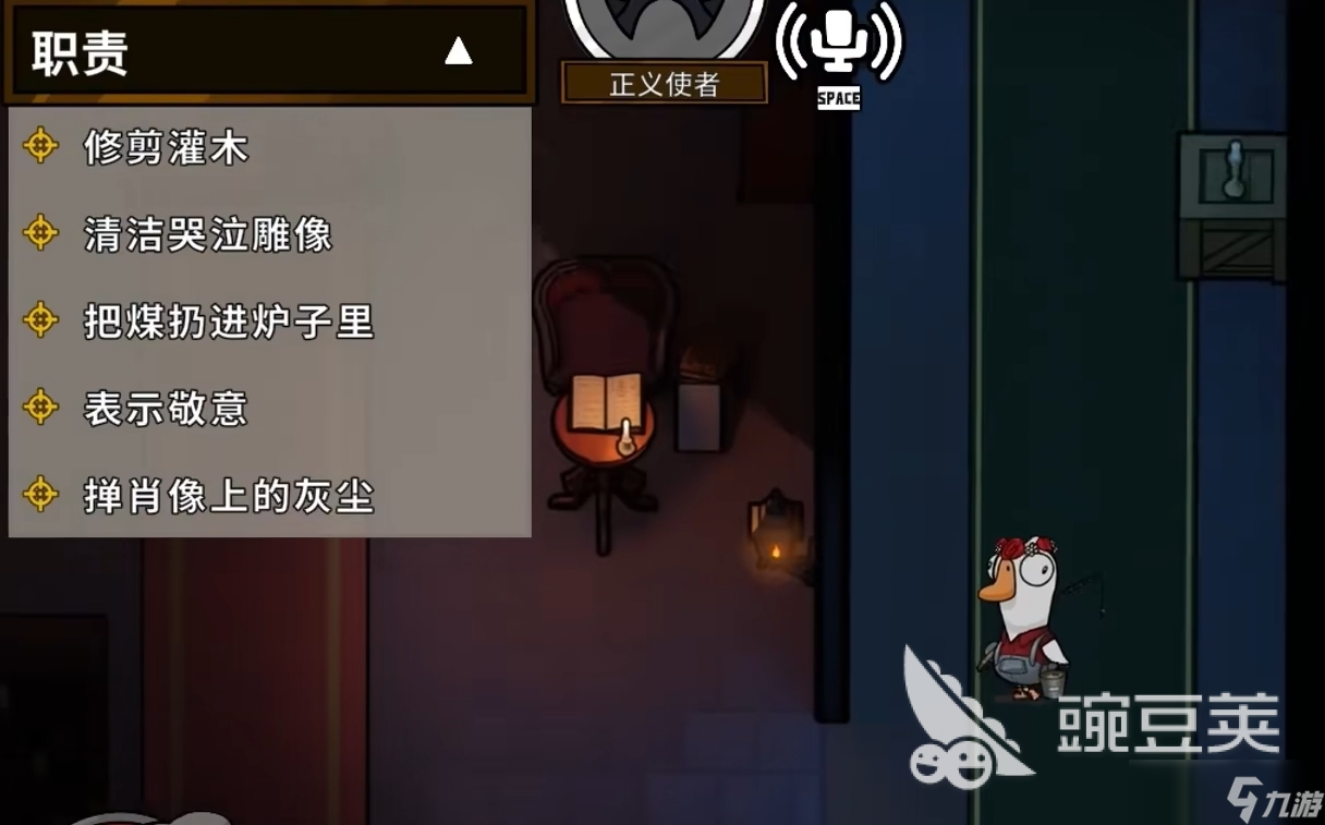 鹅鸭杀好人职业角色推荐 鹅鸭杀好人角色有哪些