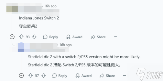 B社将在科隆游戏展官宣新作？其实是我《夺宝奇兵》和《毁灭战士》！